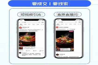 百度推广代运营公司服务详解：全方位的广告策略