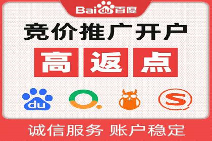 解析百度推广公司：如何实现广告的高转化率